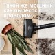 Пылесос Bosch Unlimited 8 Gen2 BCS8214BL, черный