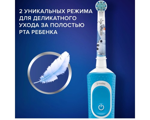 Oral-B Vitality Kids Frozen II D100.413.2K, голубой