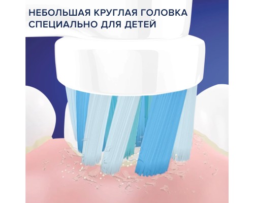 Oral-B Vitality Kids Frozen II D100.413.2K, голубой