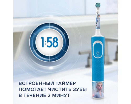 Oral-B Vitality Kids Frozen II D100.413.2K, голубой