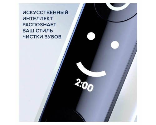Электрическая зубная щетка Braun Oral-B iO 6 Black Lava