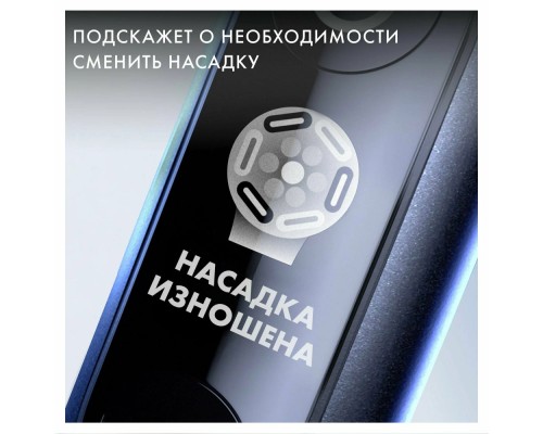 Электрическая зубная щетка Braun Oral-B iO 6 Black Lava