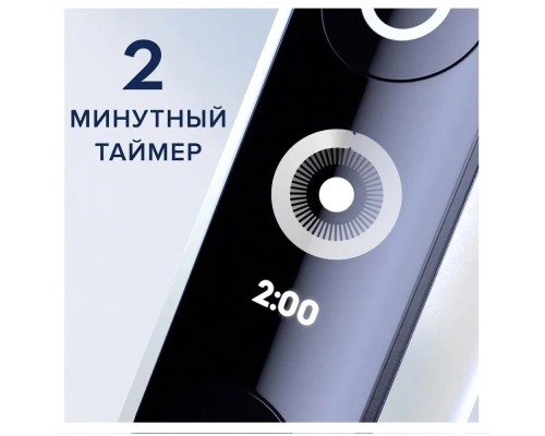 Электрическая зубная щетка Braun Oral-B iO 6 Black Lava