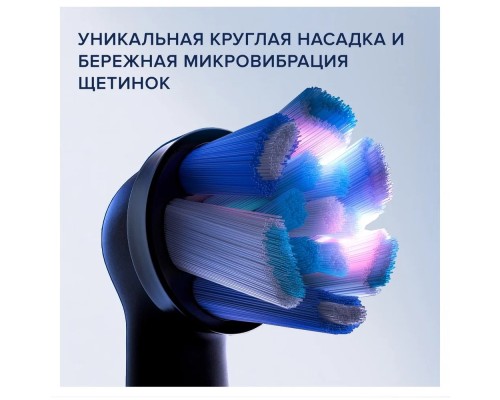 Электрическая зубная щетка Braun Oral-B iO 6 Black Lava