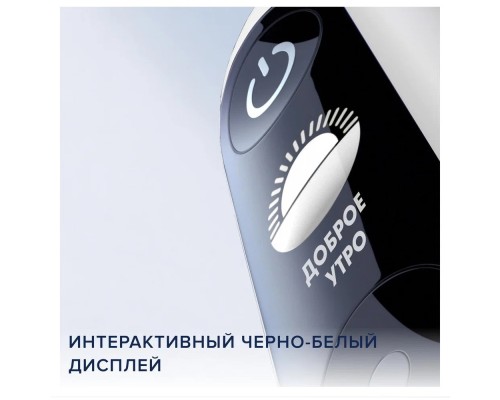 Электрическая зубная щетка Braun Oral-B iO 6 Black Lava