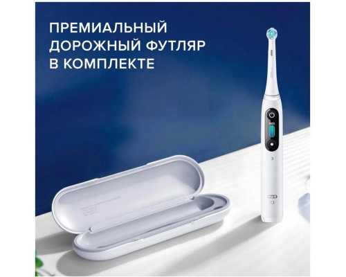 Электрическая зубная щетка Braun Oral-B iO Series 8 DUO,  white alabaster/violet ametrine