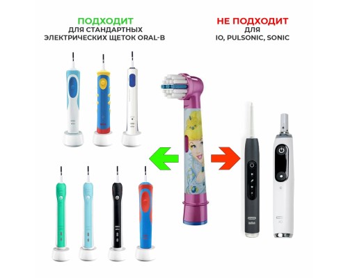 Сменная насадка для зубных щеток Oral-B Kids Stages Power Микки Маус, детские, 2шт, блистер