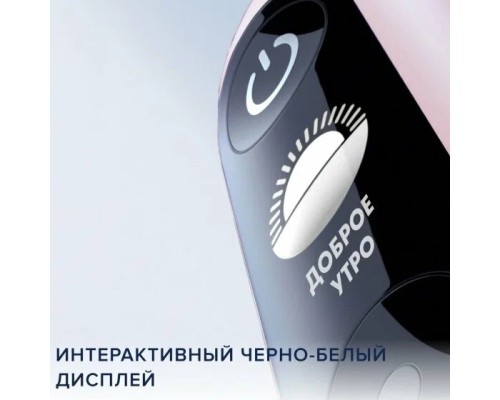 Электрическая зубная щетка Oral-B iO 6 DUO, белый/розовый