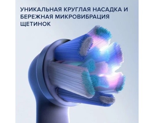 Электрическая зубная щетка Oral-B iO 6 DUO, белый/розовый