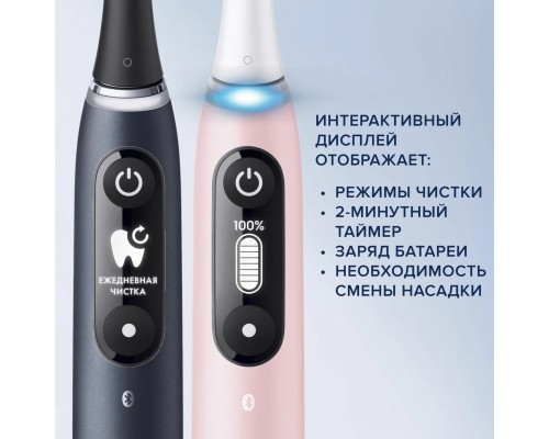 Электрическая зубная щетка Oral-B iO 6 DUO, черный/розовый