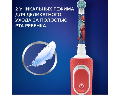 Электрическая зубная щетка Oral-B Vitality Kids Spiderman D100.413.2K, красный