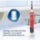 Электрическая зубная щетка Oral-B Vitality Kids Spiderman D100.413.2K, красный