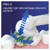 Электрическая зубная щетка Oral-B Pro 3 3000/D505.513.3 CrossAction, голубой