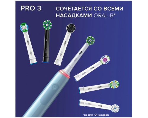 Электрическая зубная щетка Oral-B Pro 3 3000/D505.513.3 CrossAction, голубой