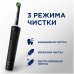 Электрическая зубная щетка Oral-B Vitality Pro Protect X Clean, черный