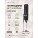 Вспениватель молока CIRCLE JOY Star Moon Electric Milk Frother (CJ-EMF12D) черный