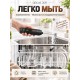 Вспениватель молока CIRCLE JOY LP Electric Milk Frother 2 скорости, на аккумуляторе (CJ-EMF19D) черный с подставкой