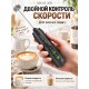 Вспениватель молока CIRCLE JOY LP Electric Milk Frother 2 скорости, на аккумуляторе (CJ-EMF19D) черный с подставкой