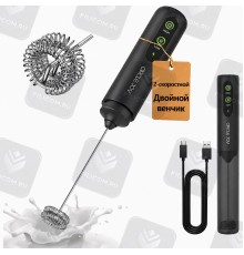 Вспениватель молока CIRCLE JOY LP Electric Milk Frother 2 скорости, на аккумуляторе (CJ-EMF19D) черный с подставкой