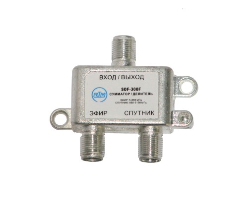 Сумматор-Делитель RTM SDF-300F (Спутник / Эфир), серебристый