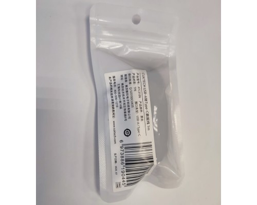 Кабель Cuktech USB A - Type-C (ATC310N) 3A, 1м, блистер, черный