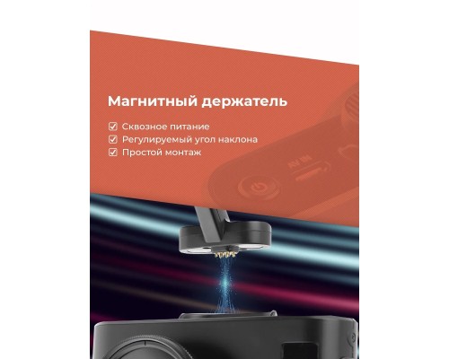 Видеорегистратор с радар-детектором DAOCAM Combo 2CH, GPS