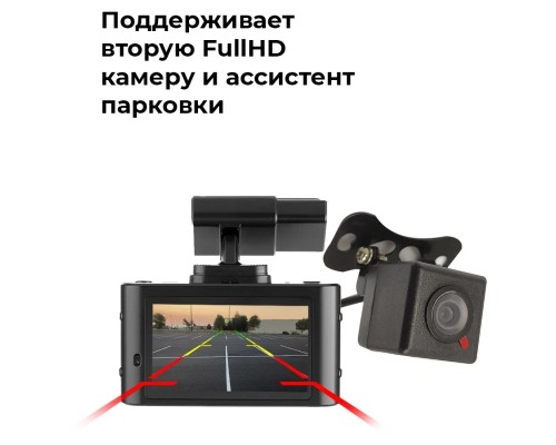 Видеорегистратор с радар-детектором DAOCAM Combo 2CH, GPS