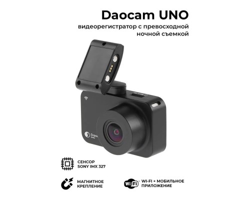 Видеорегистратор DaoCam Uno WiFi со светочувствительным сенсором Sony 327