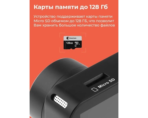 Видеорегистратор DaoCam Uno WiFi со светочувствительным сенсором Sony 327