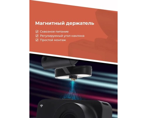 Видеорегистратор DaoCam Uno WiFi со светочувствительным сенсором Sony 327
