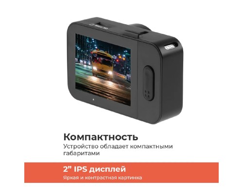Видеорегистратор DaoCam Uno WiFi со светочувствительным сенсором Sony 327