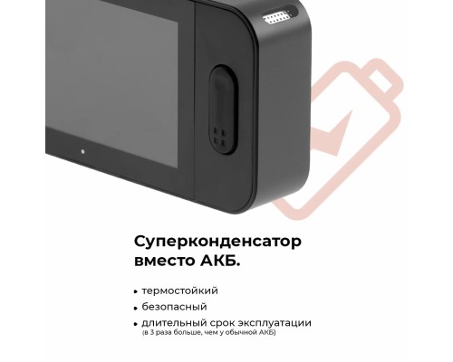 Видеорегистратор DaoCam Uno WiFi со светочувствительным сенсором Sony 327