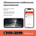 Видеорегистратор DaoCam Uno WiFi со светочувствительным сенсором Sony 327