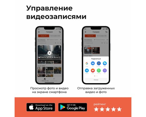Видеорегистратор DaoCam Uno WiFi со светочувствительным сенсором Sony 327