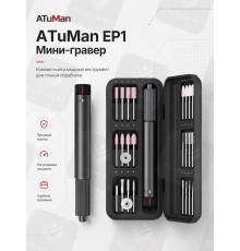 Мини гравер, шлифовальный набор Duka ATuMan Lithium-ion Standing Pen Set EP1