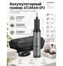 Мини гравер, шлифовальный станок Duka ATuMan Electric Standing Pen EP2