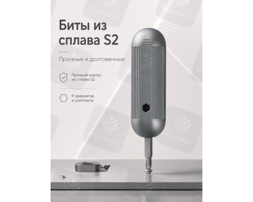 Карманная отвёртка с набором бит ATuMan X-mini Screwdriver Set 9 in 1