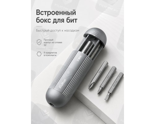 Карманная отвёртка с набором бит ATuMan X-mini Screwdriver Set 9 in 1