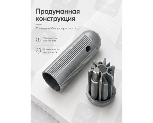 Карманная отвёртка с набором бит ATuMan X-mini Screwdriver Set 9 in 1
