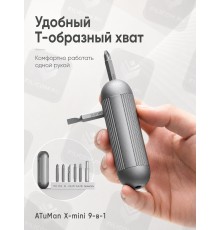 Карманная отвёртка с набором бит ATuMan X-mini Screwdriver Set 9 in 1