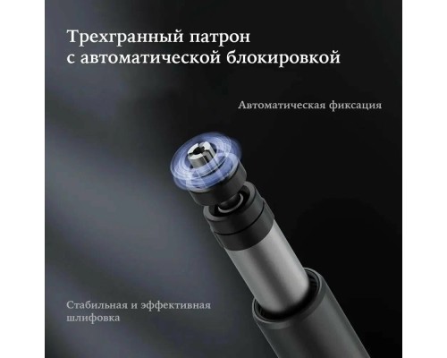 Мини гравер, шлифовальный набор Duka ATuMan Lithium-ion Standing Pen Set EP1