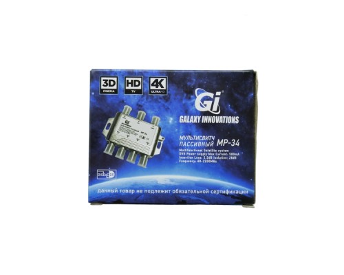 Мультисвитч Gi Galaxy Innovations MP-34 3x4 радиальный (Гэлекси Инновейшнс)