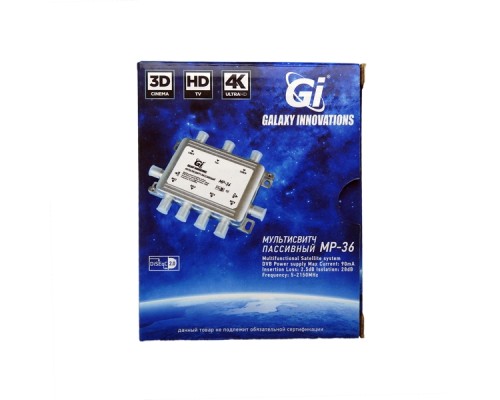 Мультисвитч Gi Galaxy Innovations  MP-36 3x6 радиальный (Гэлекси Инновейшнс)