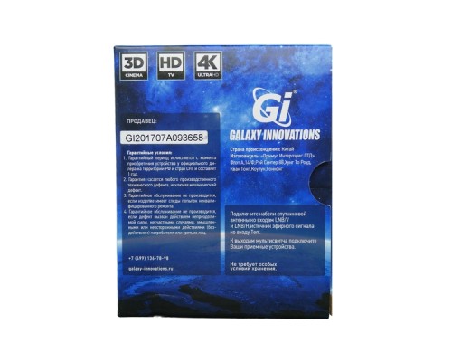 Мультисвитч Gi Galaxy Innovations  MP-36 3x6 радиальный (Гэлекси Инновейшнс)