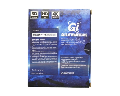 Мультисвитч Gi Galaxy Innovations  MP-38 3x8 радиальный (Гэлекси Инновейшнс)