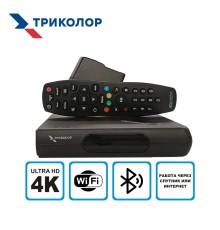 Триколор Медиахаб Мини GS Hub 2 Box спутниковый ресивер Триколор ТВ 4K (Тариф 2500 руб. в год)