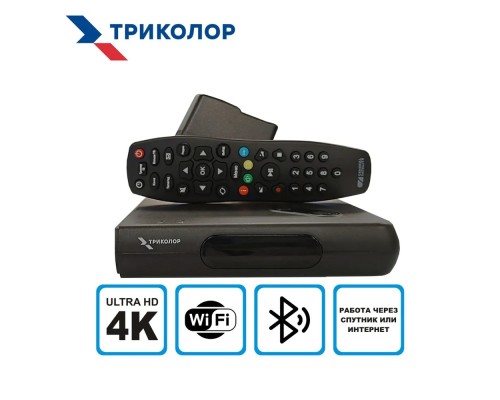 Триколор Медиахаб Мини GS Hub 2 Box спутниковый ресивер Триколор ТВ 4K (Тариф 2500 руб. в год)