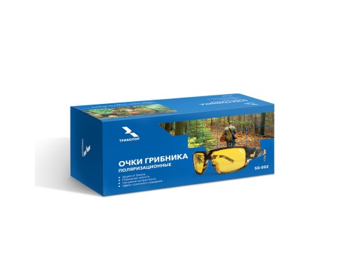 Очки грибника Триколор, SG-002