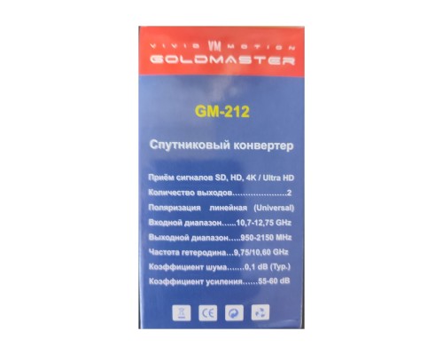 GoldMaster GM-212 Universal Twin LNB Линейный конвертер с двумя выходами
