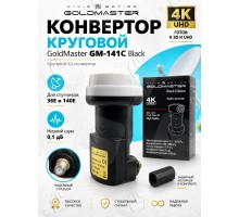 GoldMaster GM-141C, Black Edition Circular Single LNB Круговой конвертер с одним выходом